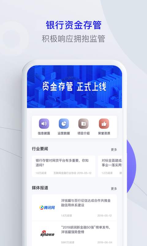 洋钱罐app_洋钱罐app电脑版下载_洋钱罐appios版