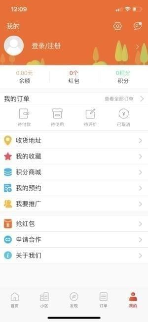 徐闻百汇通app