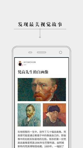艺术云图app_艺术云图app官方正版_艺术云图app官方正版