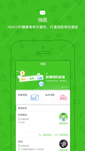 在乎app_在乎app最新版下载_在乎app攻略