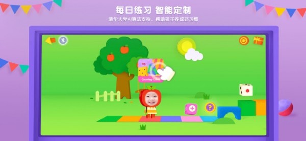 优学猫数学体验版app下载_优学猫数学体验版app下载中文版下载
