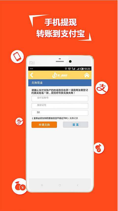 第一调查app_第一调查app最新官方版 V1.0.8.2下载 _第一调查appios版