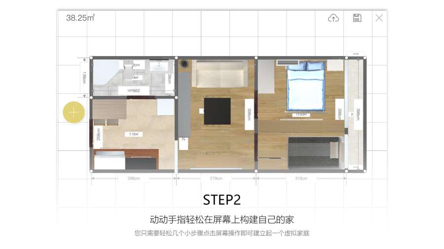 3D智能家居app_3D智能家居app中文版下载_3D智能家居app破解版下载