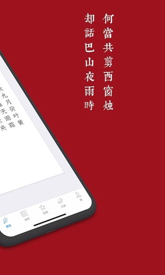 西窗烛app下载_西窗烛app下载ios版下载_西窗烛app下载中文版