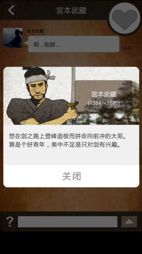 历史上的请回短信app_历史上的请回短信app中文版_历史上的请回短信appios版下载