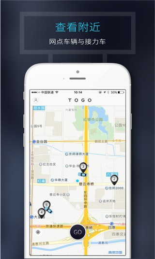 奔驰共享汽车app下载_奔驰共享汽车app下载官方版_奔驰共享汽车app下载中文版下载