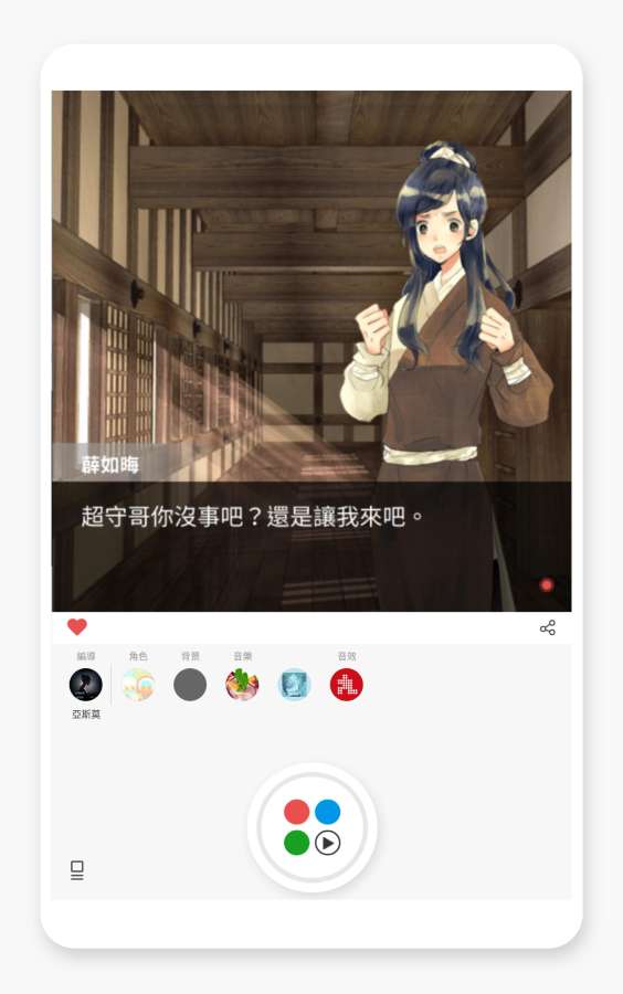 oice视觉小说app_oice视觉小说app安卓版下载_oice视觉小说appapp下载