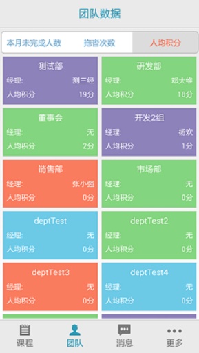 帕拉行业智库app_帕拉行业智库app破解版下载_帕拉行业智库app中文版下载