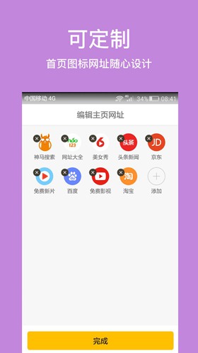 久久浏览器app下载_久久浏览器app下载iOS游戏下载_久久浏览器app下载攻略