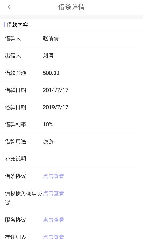 记信数通下载_记信数通下载app下载_记信数通下载app下载