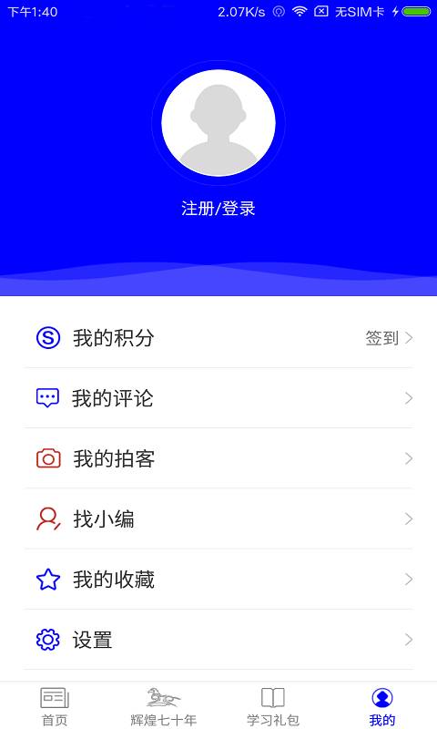 茶马古驿兴和app_茶马古驿兴和app小游戏_茶马古驿兴和app电脑版下载