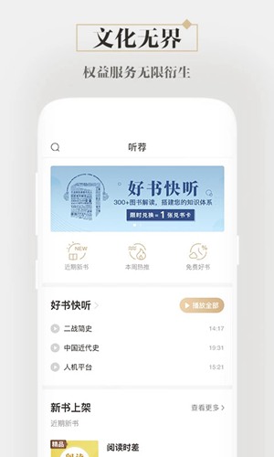 咪咕中信书店app下载_咪咕中信书店app下载iOS游戏下载_咪咕中信书店app下载iOS游戏下载