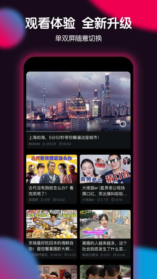 票圈极速版app_票圈极速版app最新版下载_票圈极速版app手机游戏下载