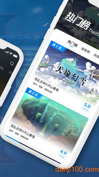 小魔盒app下载_魔兽争霸官方对战平台小魔盒下载v1.1.90 手机版