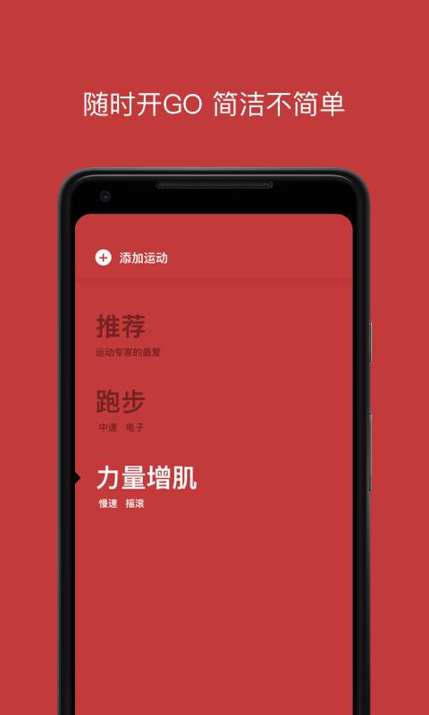 Lava运动音乐app_Lava运动音乐app安卓版下载_Lava运动音乐app最新版下载