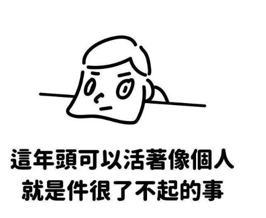 工具人是什么梗