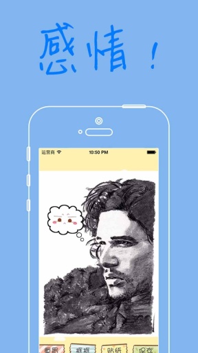 Funny表情app_Funny表情app安卓版下载_Funny表情app中文版下载