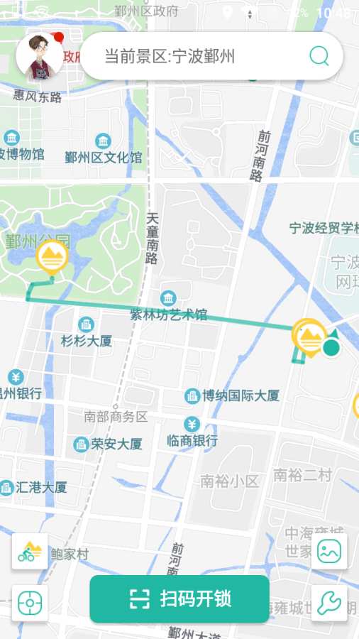 中中单车app_中中单车app攻略_中中单车appiOS游戏下载