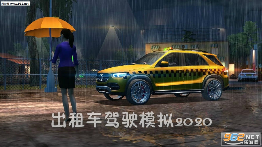 出租车驾驶模拟2020中文破解版