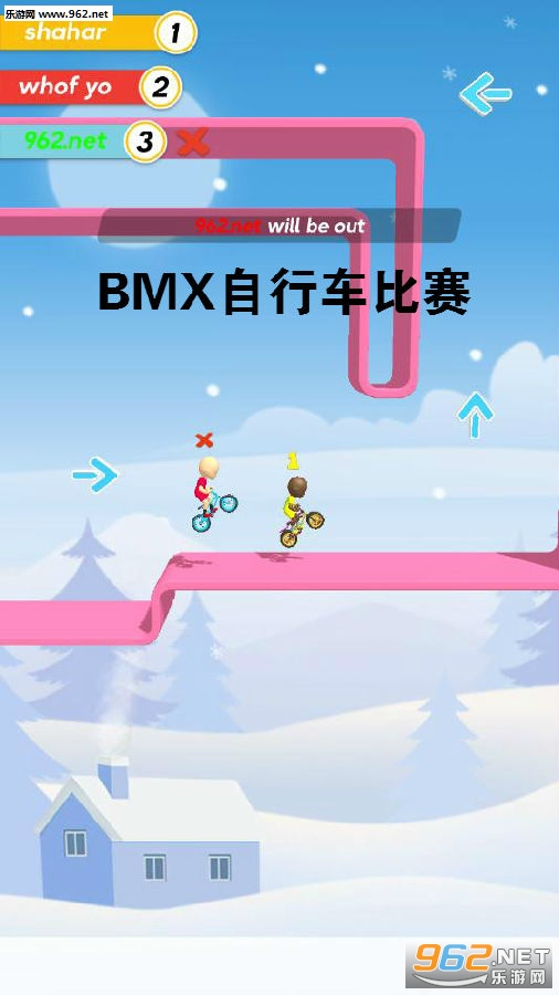 BMX自行车比赛安卓版
