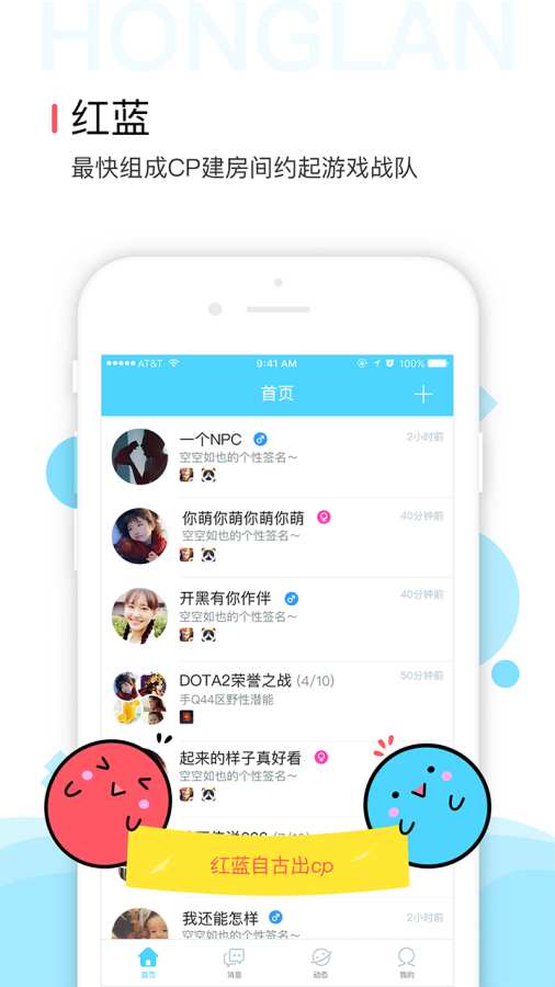 红蓝app_红蓝app中文版下载_红蓝app中文版