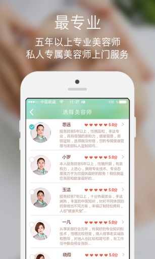 容么么app