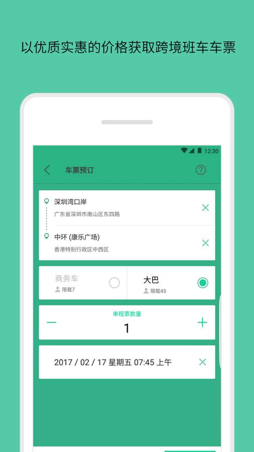 易路app_易路appapp下载_易路app手机游戏下载