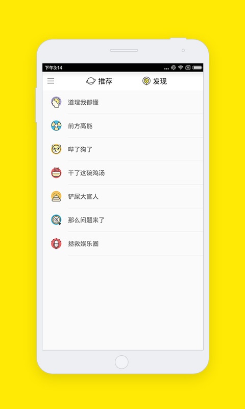 趣读app_趣读app积分版_趣读app中文版下载