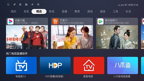 蚂蚁市场电视app下载_蚂蚁市场appAPP版下载v1.2.6 官方手机版