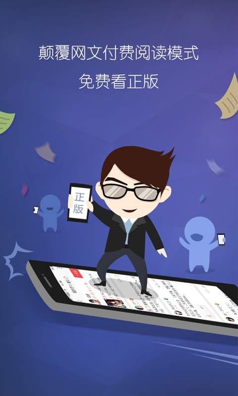 偶家社区app