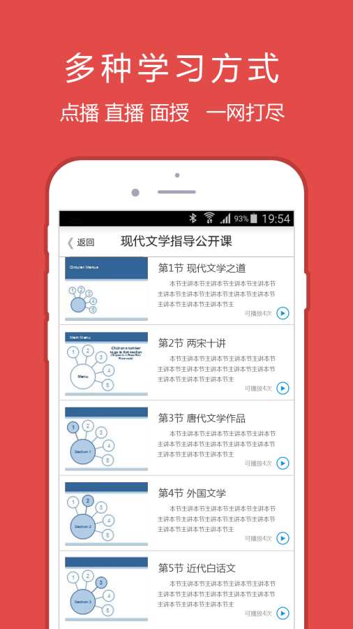 学通TTapp_学通TTapp电脑版下载_学通TTapp手机游戏下载