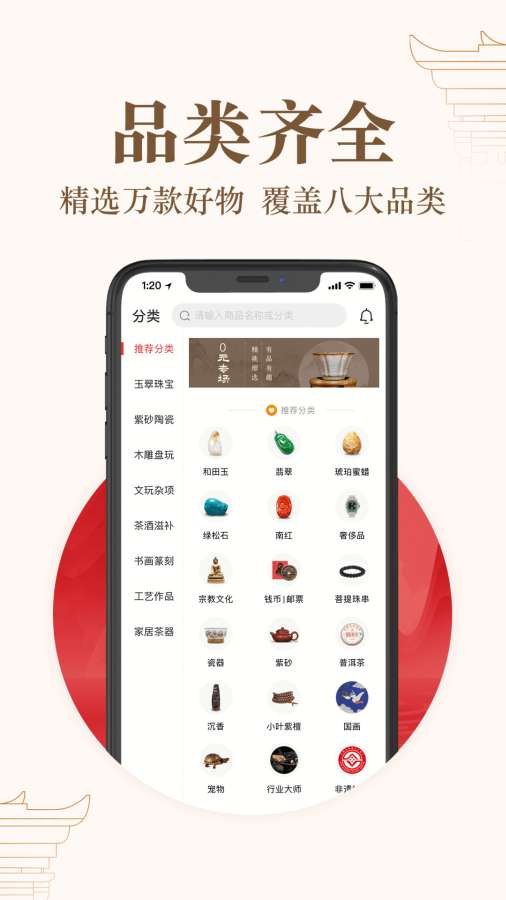 玩物得志app_玩物得志安卓版app_玩物得志 手机版免费app