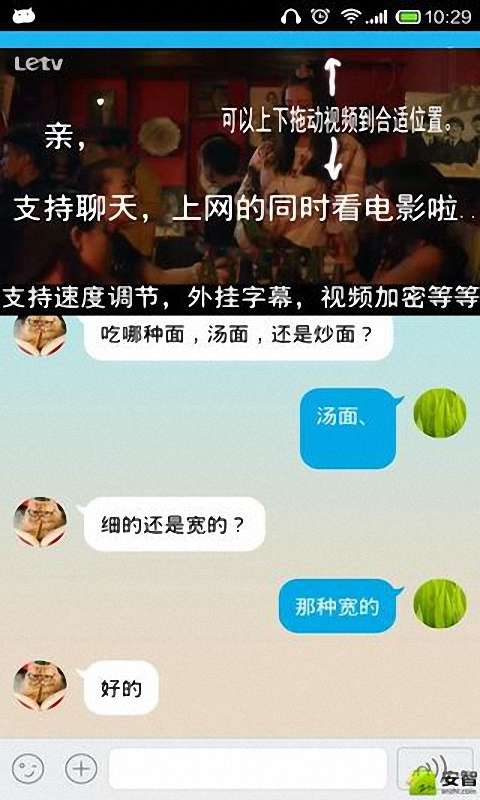 万能播放器管家下载_万能播放器管家下载ios版_万能播放器管家下载ios版