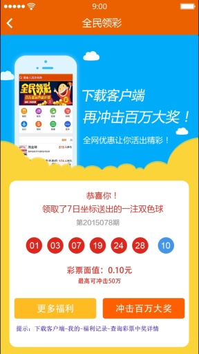 7日坐标app_7日坐标app电脑版下载_7日坐标app安卓版下载