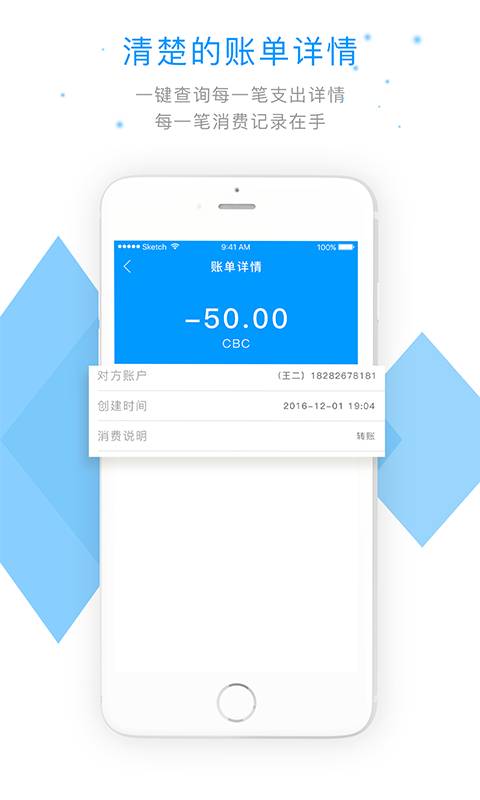 中商通app_中商通app安卓版_中商通app官方版