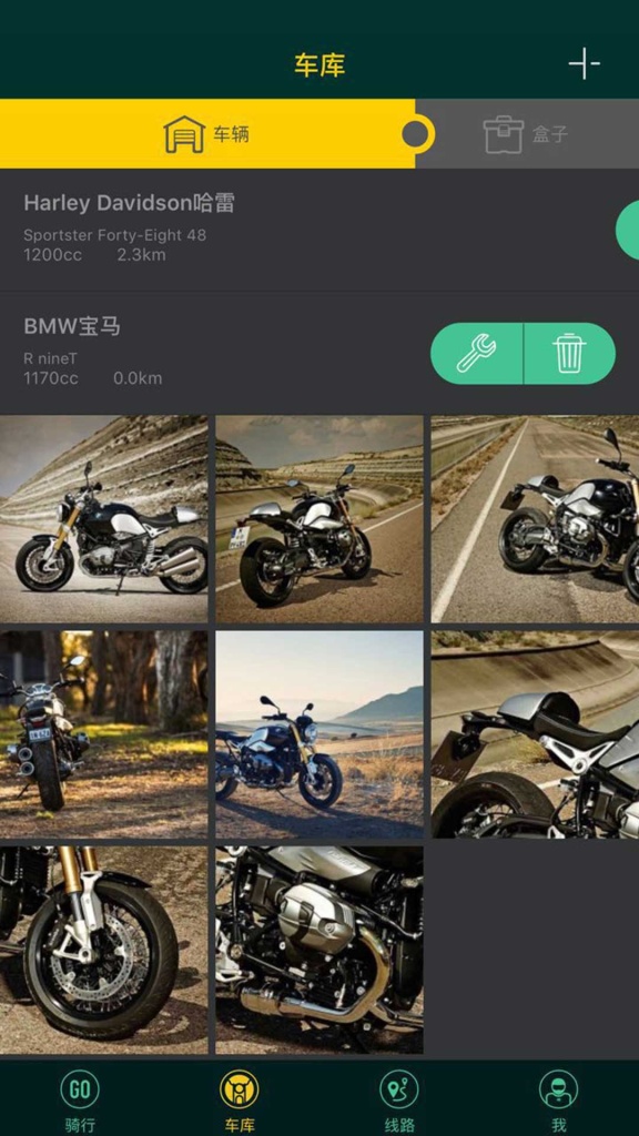 摩托邦骑行app_摩托邦骑行app安卓版下载_摩托邦骑行app中文版下载