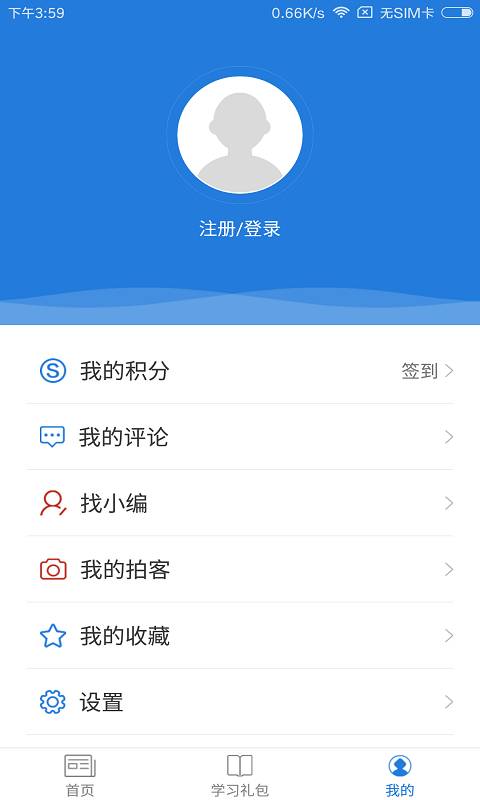 草都阿旗app_草都阿旗app安卓版下载_草都阿旗appios版