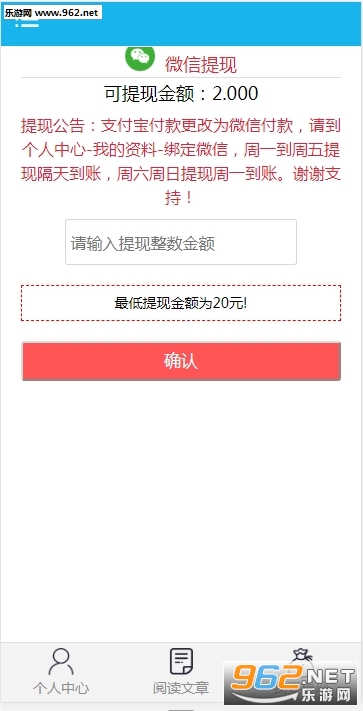 玩赚乐安卓软件官方下载_玩赚乐安卓软件官方下载最新版下载_玩赚乐安卓软件官方下载安卓手机版免费下载