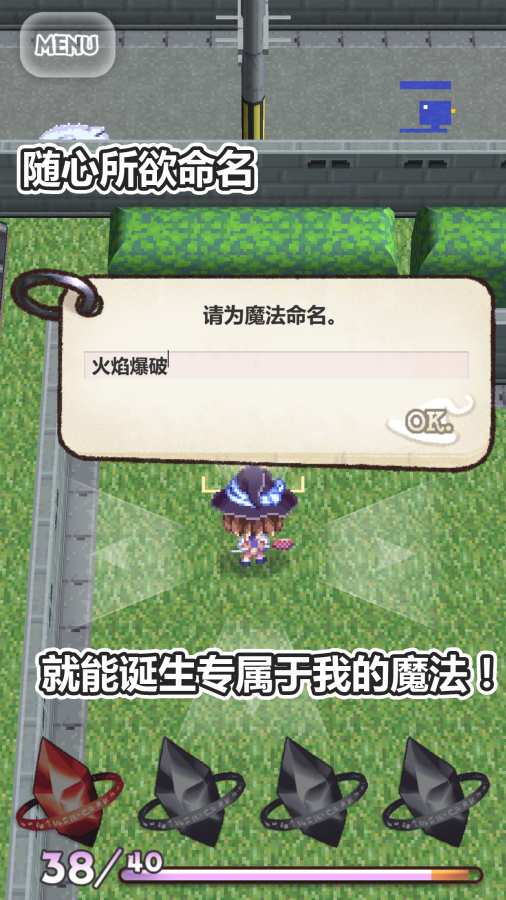 魔法高中女生app_魔法高中女生app安卓版下载_魔法高中女生app手机游戏下载