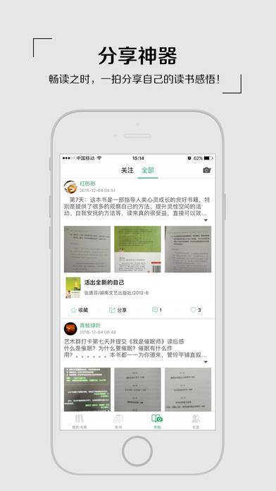 飞芒书房app_飞芒书房app积分版_飞芒书房app中文版