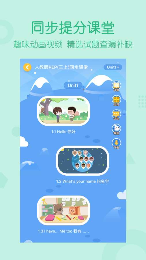 可可宝贝app_可可宝贝app积分版_可可宝贝app中文版