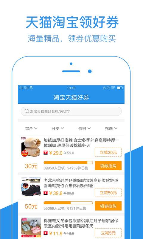 中民积分宝app_中民积分宝app中文版下载_中民积分宝app最新版下载