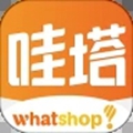 哇塔智慧商店app下载