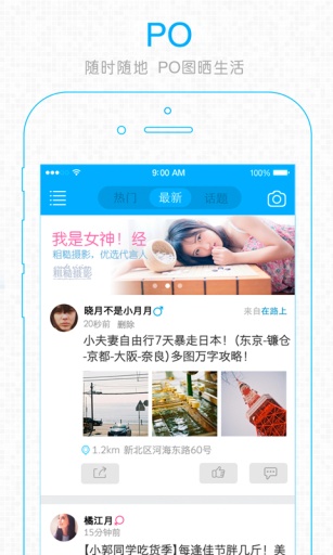 韶关圈app_韶关圈app官方正版_韶关圈appios版下载