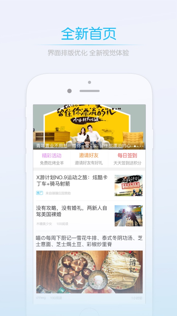 大睢网app_大睢网app安卓版下载V1.0_大睢网appios版