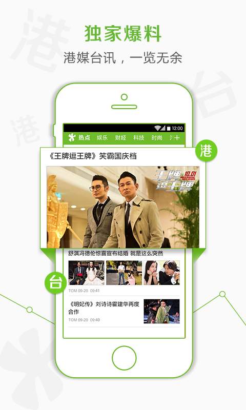 TOMapp_TOMapp手机游戏下载_TOMapp安卓版下载V1.0