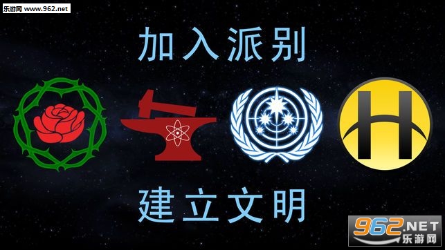 行星模拟器下载中文版_行星模拟器下载中文版手机版安卓_行星模拟器下载中文版ios版下载