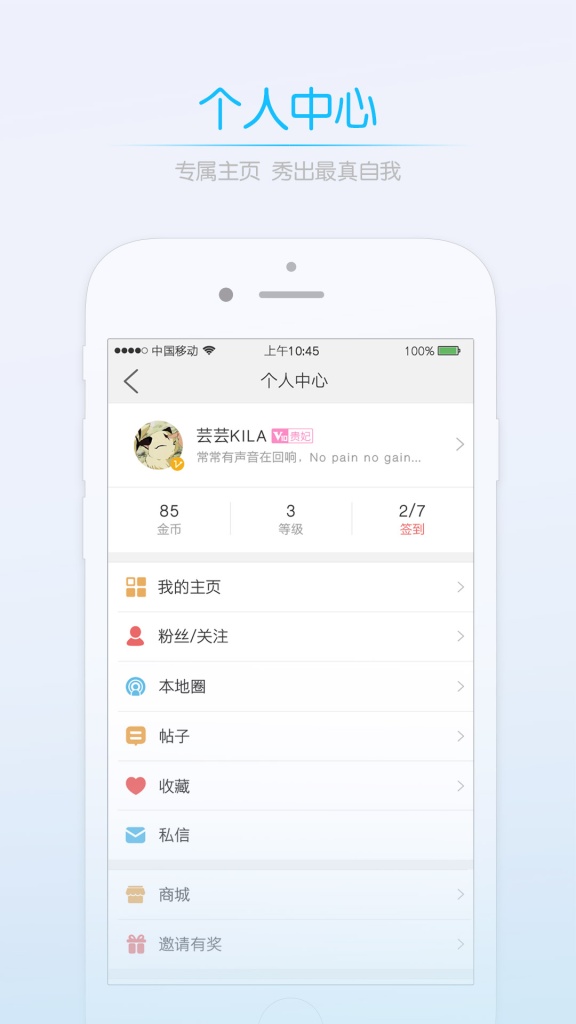 大睢网app_大睢网app安卓版下载V1.0_大睢网appios版