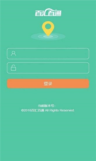 百汇百通ios