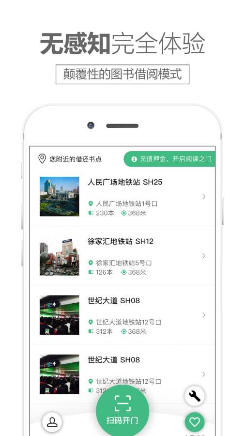 书享悦读app_书享悦读app最新版下载_书享悦读app中文版下载